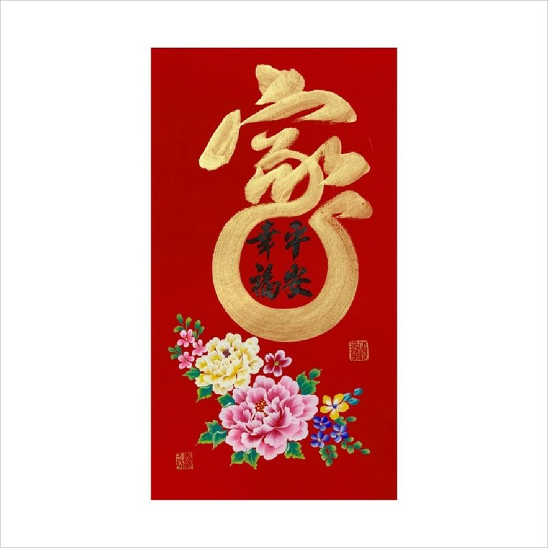 春華工坊/手寫手繪年畫/家/T05-2026 - 壁貼/牆壁裝飾 - 紙 紅色