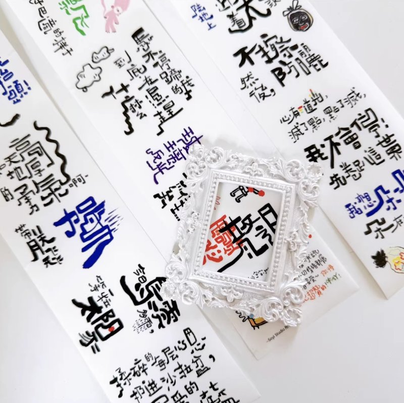 雲說 PET 和紙膠帶 切模 5m卷 臺灣制 - 膠紙/膠帶/紙膠帶 - 紙 多色