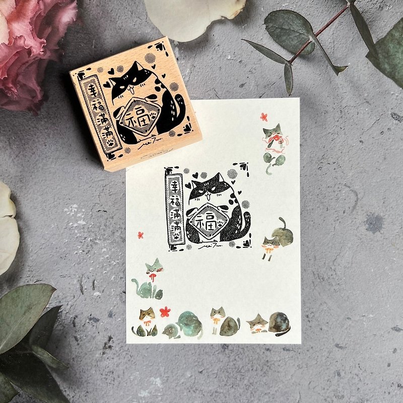 Fat Cat New Year Commemorative Stamp-Beech Wood Rubber Stamp(Four Types) - ตราปั๊ม/สแตมป์/หมึก - ไม้ สีนำ้ตาล