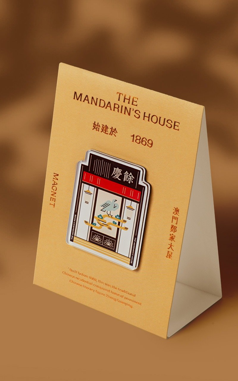 Zheng Family House-Yu Qingtang (Magnet Series) - อื่นๆ - โลหะ สีเขียว