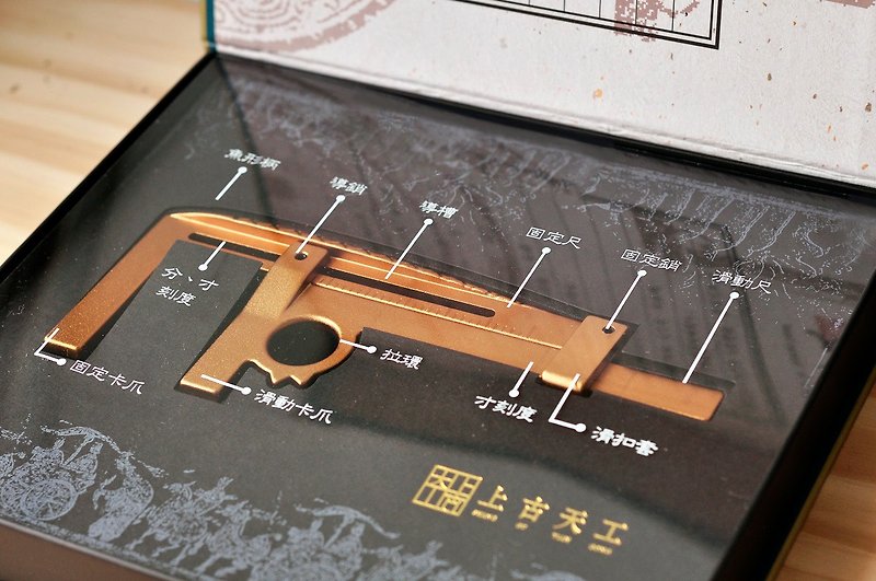 [Premium Collection] Xinmang Bronze Caliper | Replicating the ancient method and inheriting thousands of years of craftsmanship and customized lettering - ของวางตกแต่ง - โลหะ สีทอง