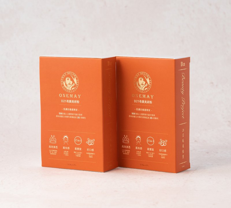 D21 Miracle Beauty Powder 2.0 / 2 Box Set - Health Foods - Paper 