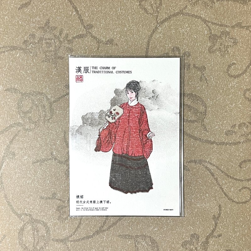 Hanfu illustration postcard Risograph print series coat skirt - การ์ด/โปสการ์ด - กระดาษ สีแดง