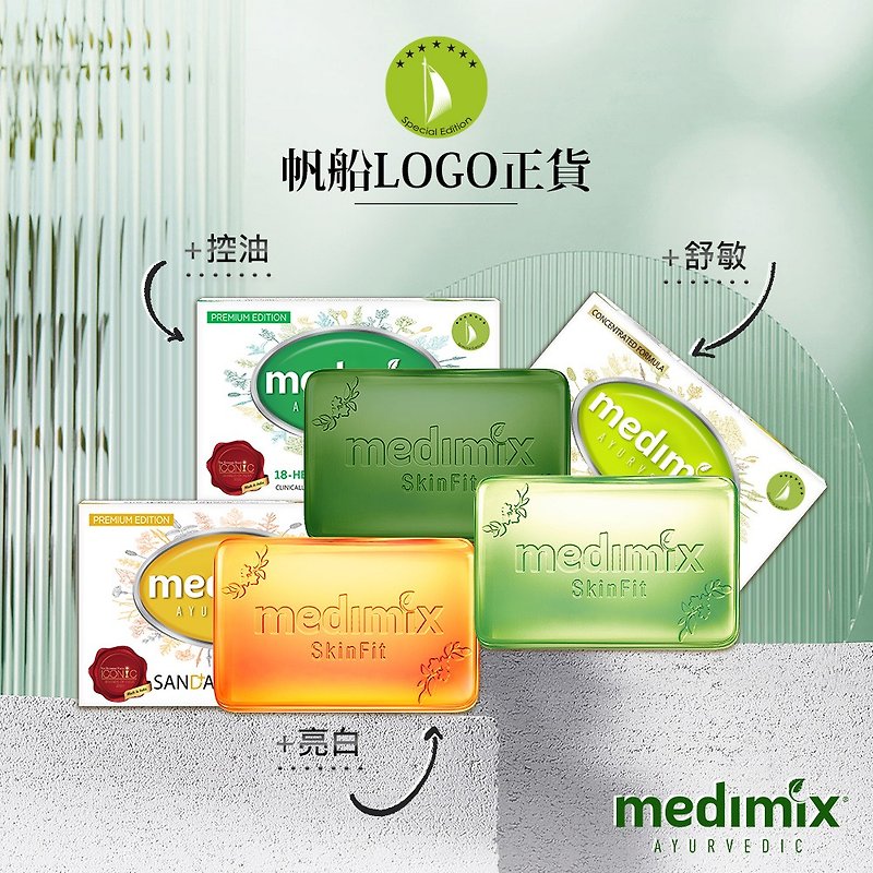 MEDIMIX Original Authentic - Indian Essence Herbal Essential Oil Soap 25 Packs (Light Green*10+Dark Green*10+Orange*5) - Soap - Other Materials 