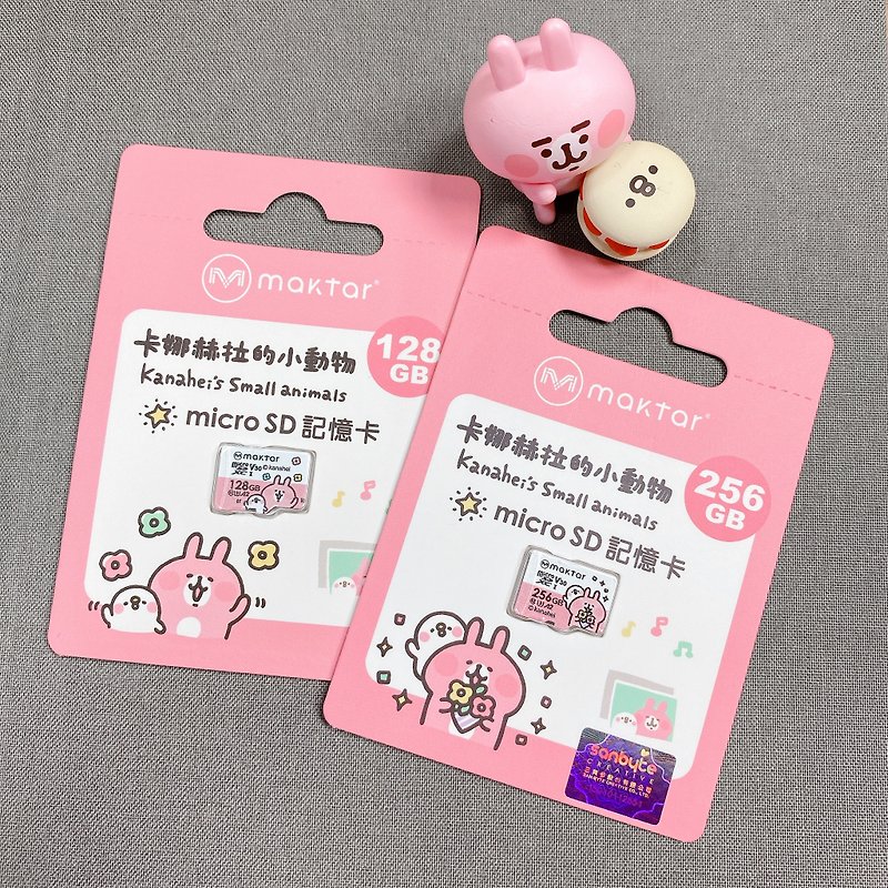 Kanahei microSD memory card - Other - Plastic Pink