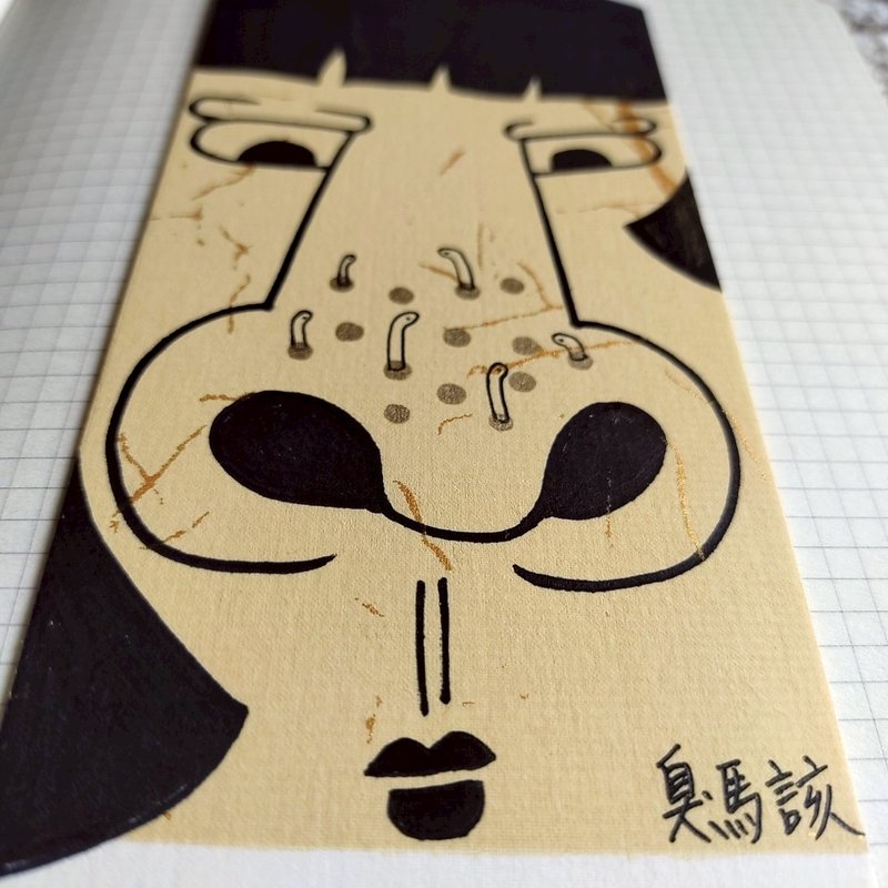 (很醜系列)手繪創意書籤 搞怪書籤 搞笑書籤 日記本 手帳 插畫 - 書籤 - 紙 卡其色