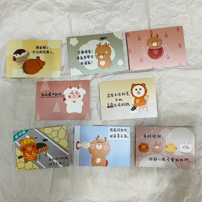 Banxiong Diary Series Postcards - การ์ด/โปสการ์ด - กระดาษ สึชมพู