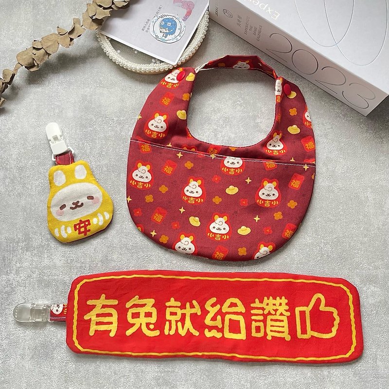 Only sold for 1/12. The year of the rabbit is red and full of pockets for the full moon gift / rabbit safety charm bag / new year auspicious - Baby Gift Sets - Cotton & Hemp Red