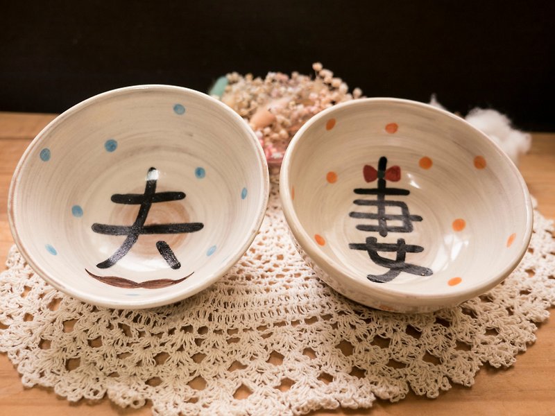 夫と妻の小鉢1ペア - 小皿 - 陶器 