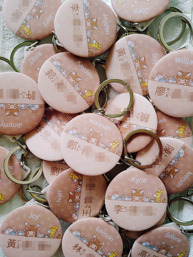 Kindergarten Sharing Gift [Name Keychain] Customized・Texture Texture 4.4cm・Wedding Souvenir - ที่ห้อยกุญแจ - โลหะ ขาว