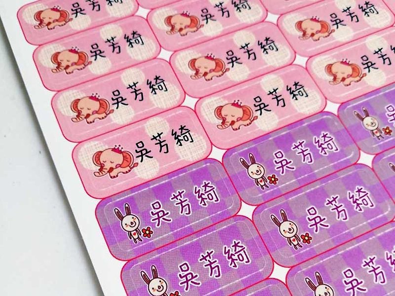Customized name stickers waterproof stickers - 2 styles - Dinosaur stickers Q version doll waterproof stickers name stickers stickers - Stickers - Paper Purple