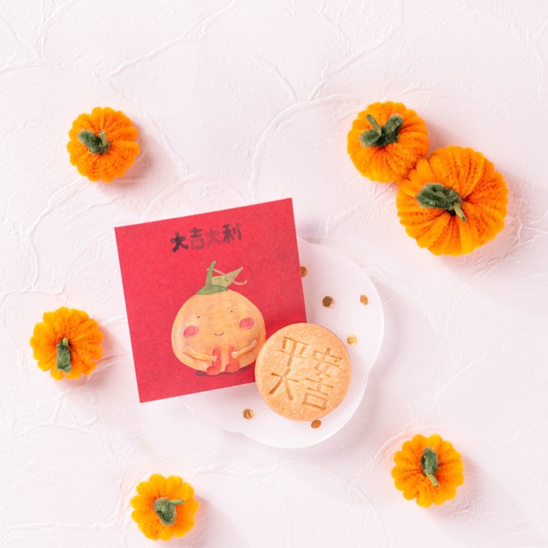 *Min. order 60 bags*【Lunar New Year Gift】Lunar New Year Cookie | Made in HK - Handmade Cookies - Fresh Ingredients 