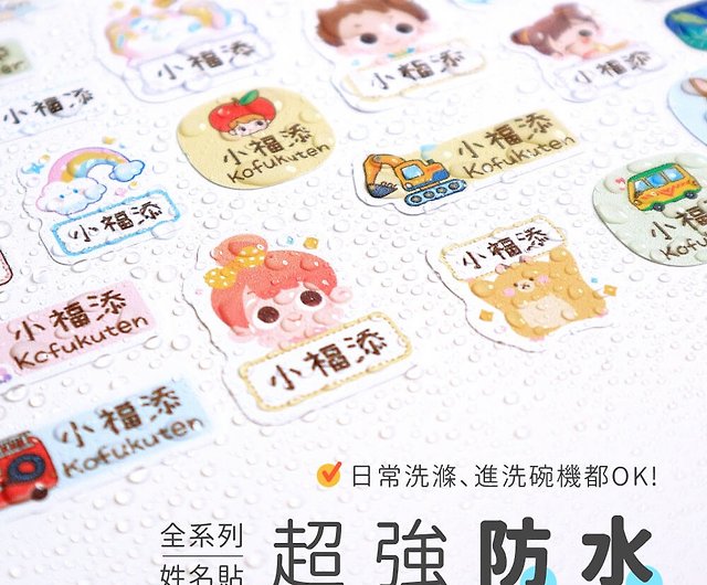Cute Mini Stickers Sheet - Buy best quality stickers, sticker