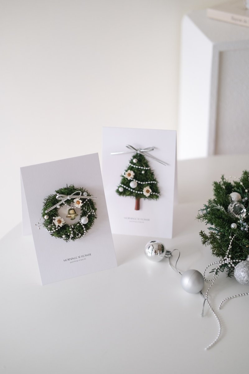 Silver White Winter/Eternal Christmas Card/Christmas Gift/Christmas Tree Card/Christmas Wreath - Cards & Postcards - Plants & Flowers 