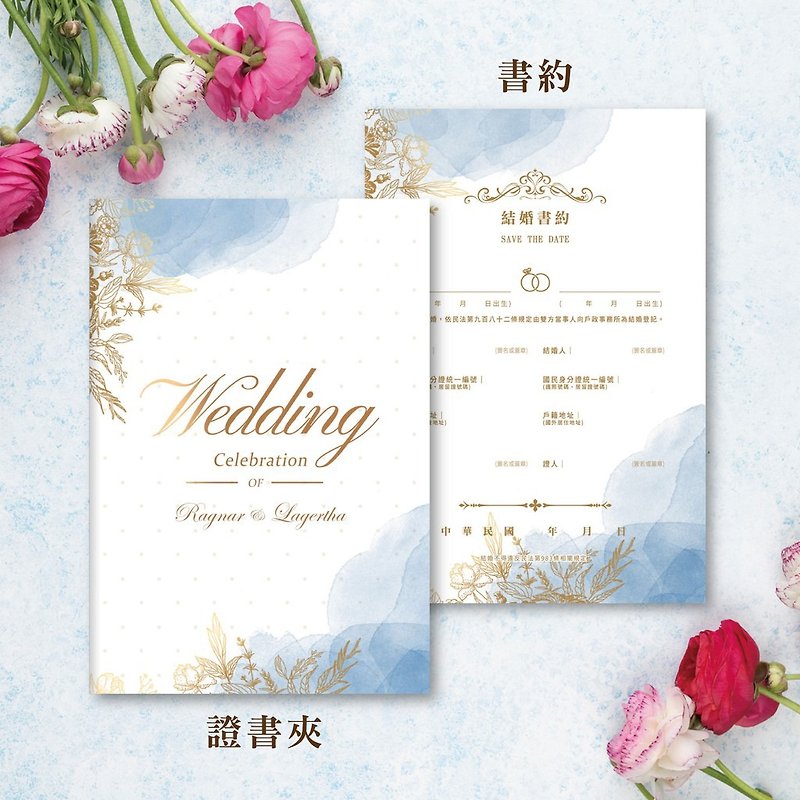 Marriage certificate folder (including book contract) same-sex contract - for household registration office - blue watercolor line - Book Covers - Other Materials White