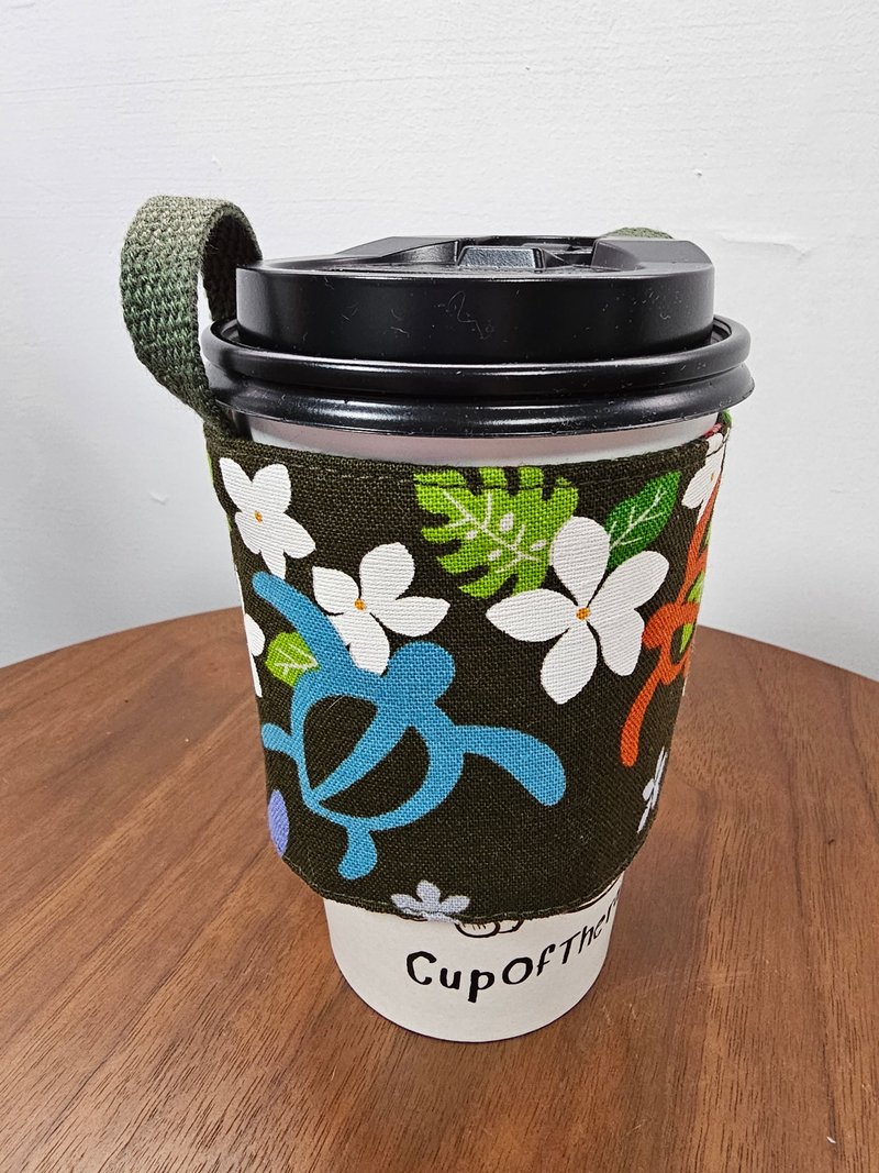 Tung flower double-layer environmental protection beverage cup holder/cup bag - Beverage Holders & Bags - Cotton & Hemp Multicolor