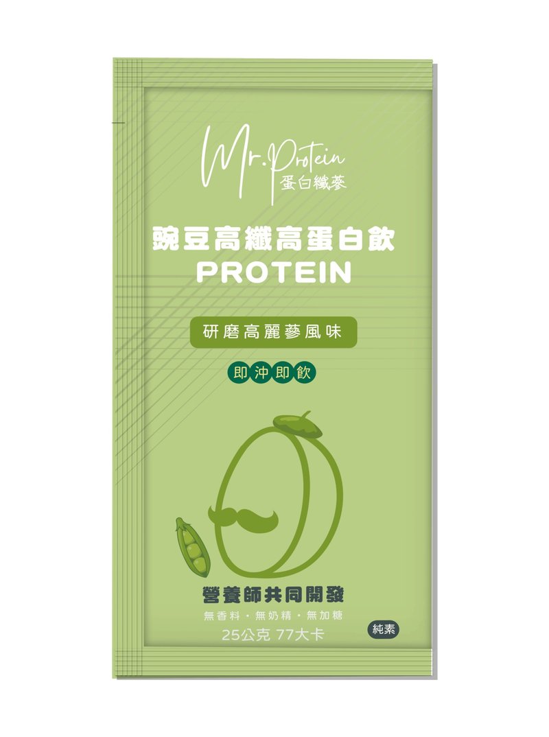 【蛋白纖蔘】豌豆高纖高蛋白飲/單包體驗 - 養生/保健食品/飲品 - 其他材質 