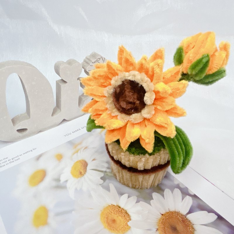 [Material package] Hand-made sunflower potted plants with hairy roots - Plants & Floral Arrangement - Other Materials 