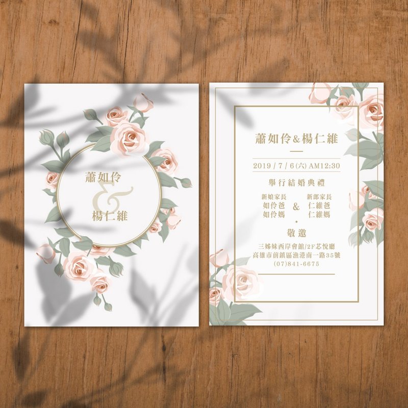 Wedding invitations American style wedding invitations textured wedding invitations - การ์ด/โปสการ์ด - วัสดุอื่นๆ สีกากี