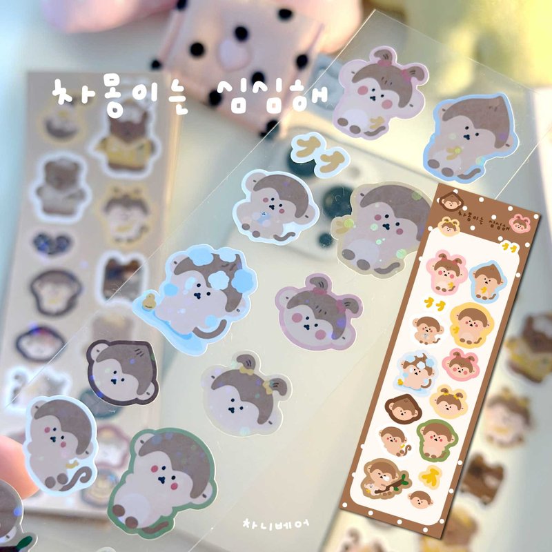 Chamong is Bored Seal sticker - 貼紙 - 紙 卡其色