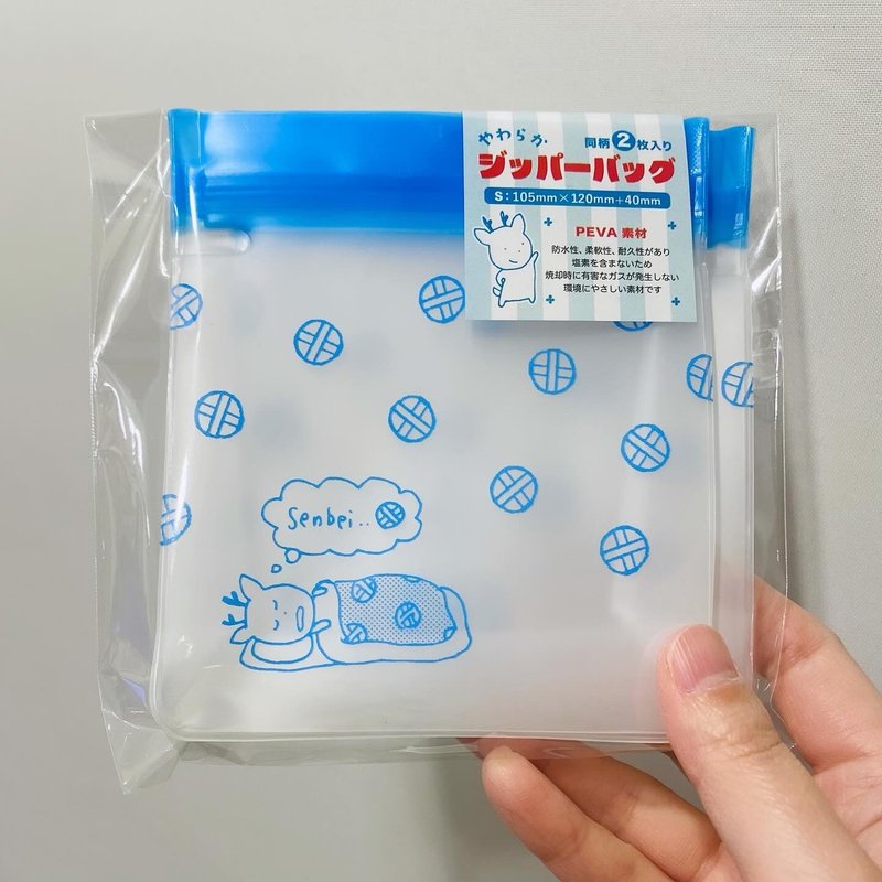 やわらかジッパーバッグ S - 化妝包/收納袋 - 塑膠 藍色