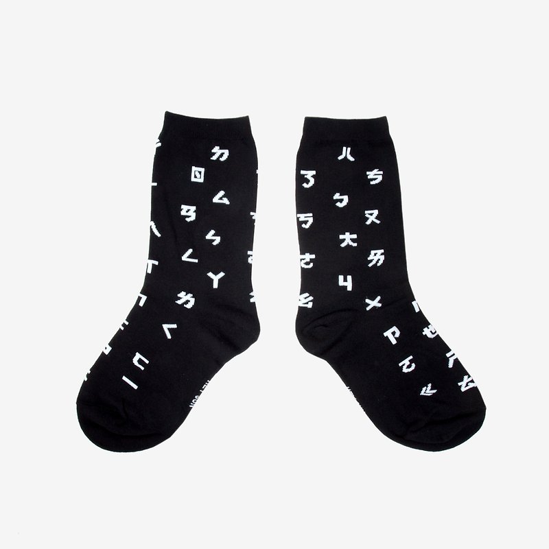 [Kids] Taiwanese secret word / phonetic symbol socks - Socks - Cotton & Hemp Black