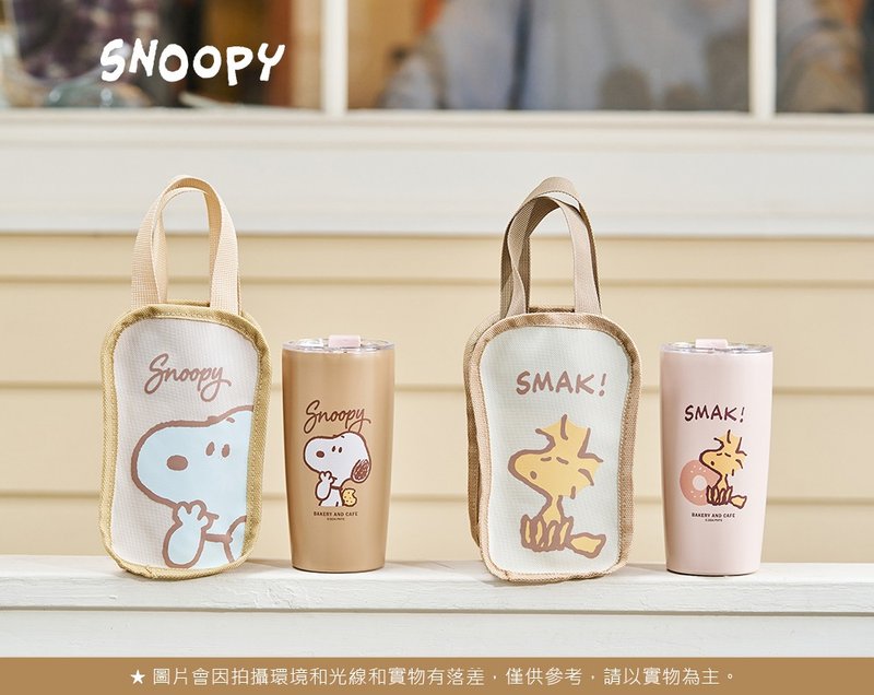 史努比 吐司造型304不銹鋼真空雙飲保溫杯提袋組530ml - 保溫瓶/保溫杯 - 不鏽鋼 