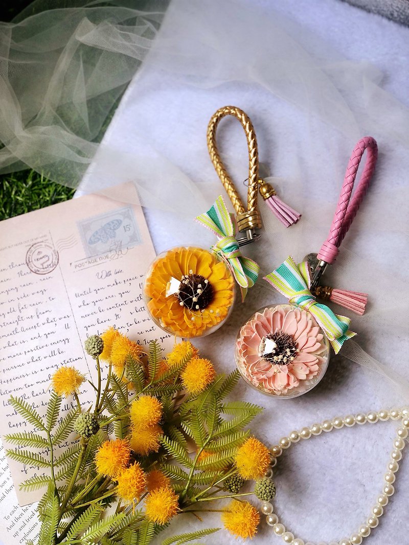 [Graduation gift] Bobo ball sunflower key pendant key ring graduation gift birthday gift