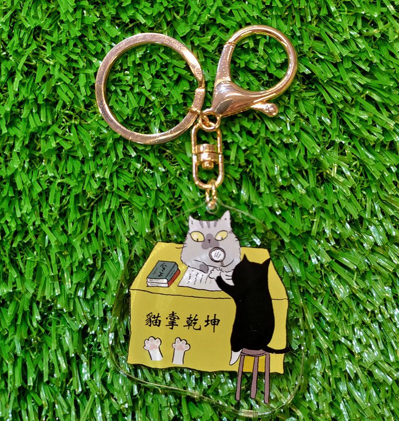 3 Cat Shop Exclusive Keychain-Cat Palm Universe (Illustrator: Miss Cat) (Longest Side: 6cm) - ที่ห้อยกุญแจ - อะคริลิค 