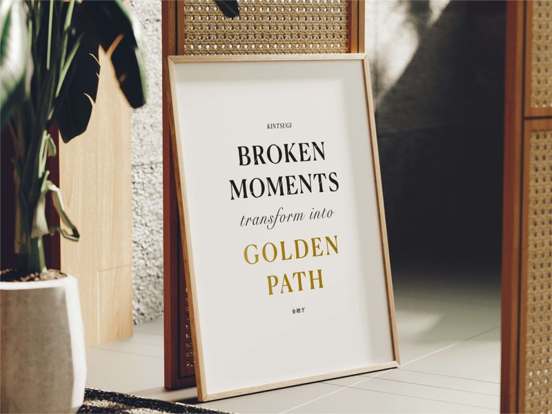 Kintsugi Golden Quote Digital Printable Wall Art - Japanese Pottery Language - 其他數位設計 - 其他材質 