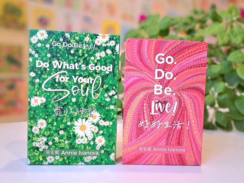 Go.Do.Be.Live! (Double Pack) - Cards & Postcards - Paper Multicolor