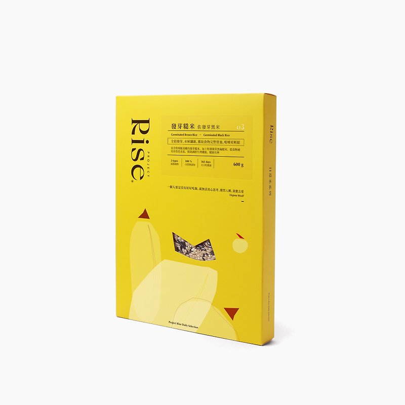 Rise Healthy Souvenir [Sprouted Brown Rice | Served with Germinated Black Rice] Good Sleep, Anthocyanins - Grains & Rice - Fresh Ingredients Yellow