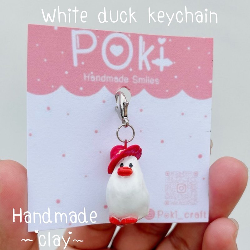 White duck keychain, handmade clay duck | Cute keychain - 吊飾/掛飾 - 黏土 