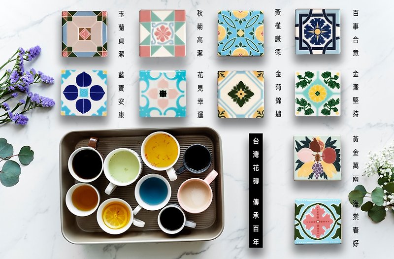 Taiwan Tiles---Selected ten models (coasters, murals, tiles) newly released - Coasters - Porcelain Blue
