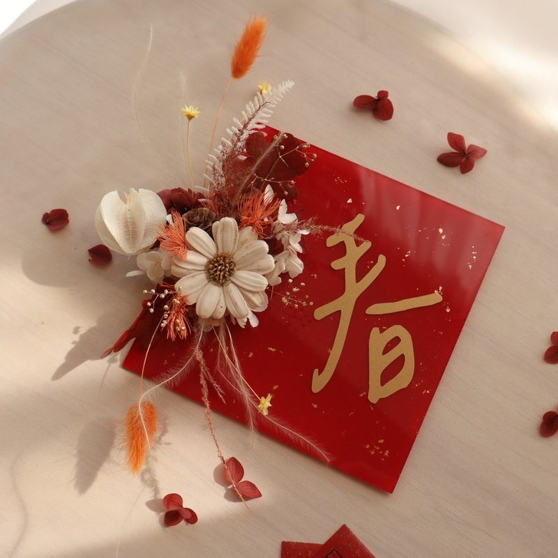 Gold Foil Preserved Flowers Acrylic Spring Couplets Customized Spring Couplets Year of the Snake Dried Flowers New Year Flower Gift - Dried Flowers & Bouquets - Plants & Flowers Multicolor