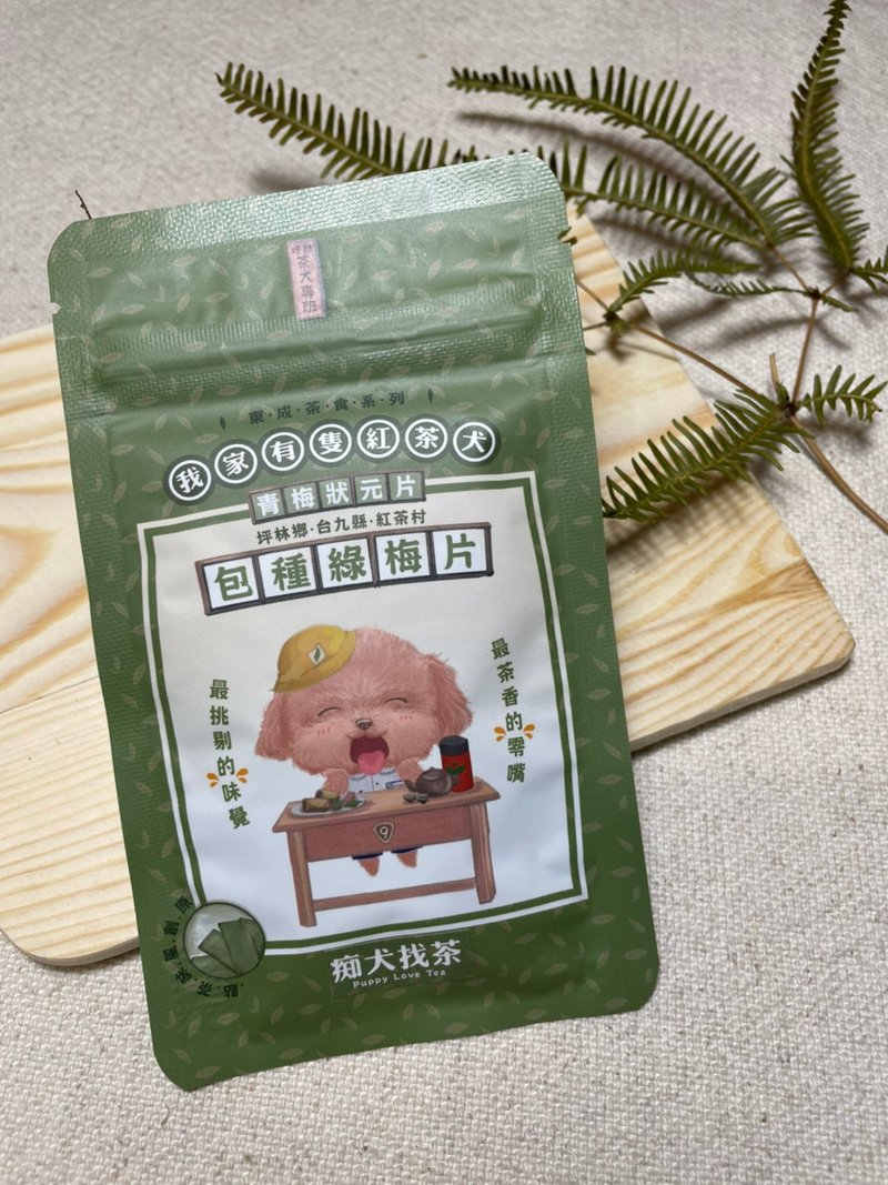 【Dongcheng Tea】Fun Dog Looking for Tea Series--Baozhong Lvmei Tablets - Cake & Desserts - Other Materials 