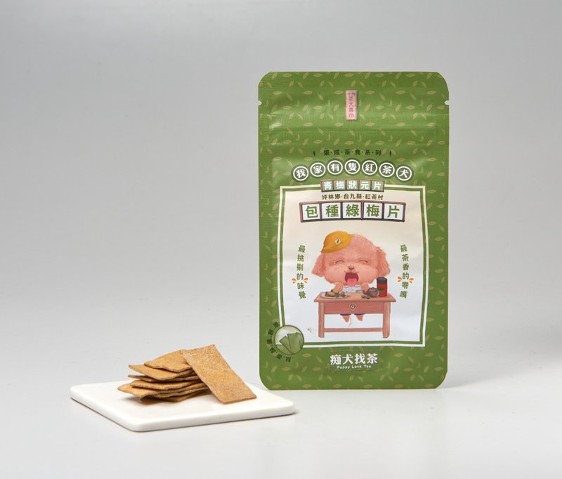 【東成茶葉】  痴犬找茶系列 --包種綠梅片 - 蛋糕/甜點 - 其他材質 