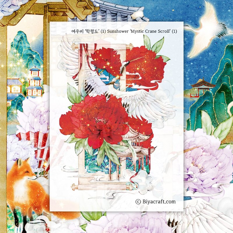 Sunshower, Mystic Crane Scroll - 貼紙 - 紙 紅色