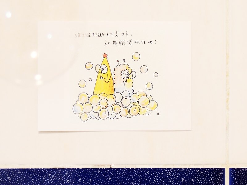 吹く泡 - 黄色のバナナスターポストカード - カード・はがき - 紙 多色