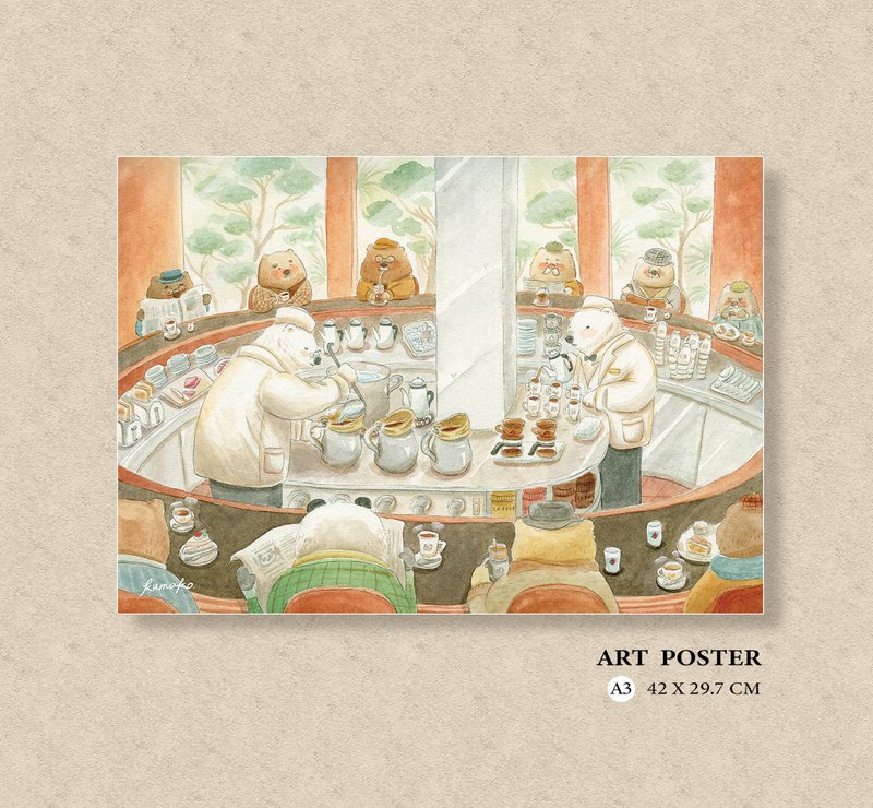 A3 illustration poster - Kyoto morning starts with the aroma of a cup of coffee - โปสเตอร์ - กระดาษ สีนำ้ตาล