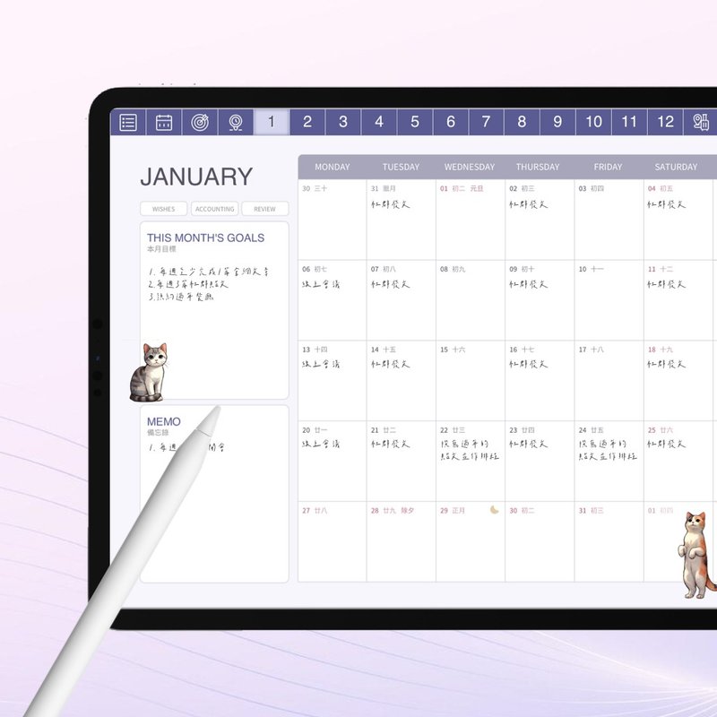 2025農曆日計畫電子手帳|紫色|Goodnotes|iPad - 電子手帳及素材 - 其他材質 