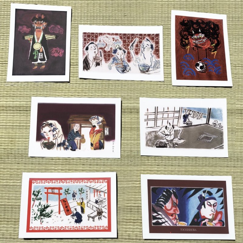 Set of 7 postcards made in Germany - ซองจดหมาย - กระดาษ ขาว