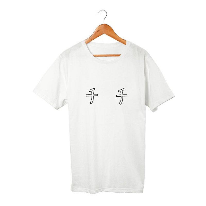 father T-shirt - เสื้อยืดผู้ชาย - ผ้าฝ้าย/ผ้าลินิน 