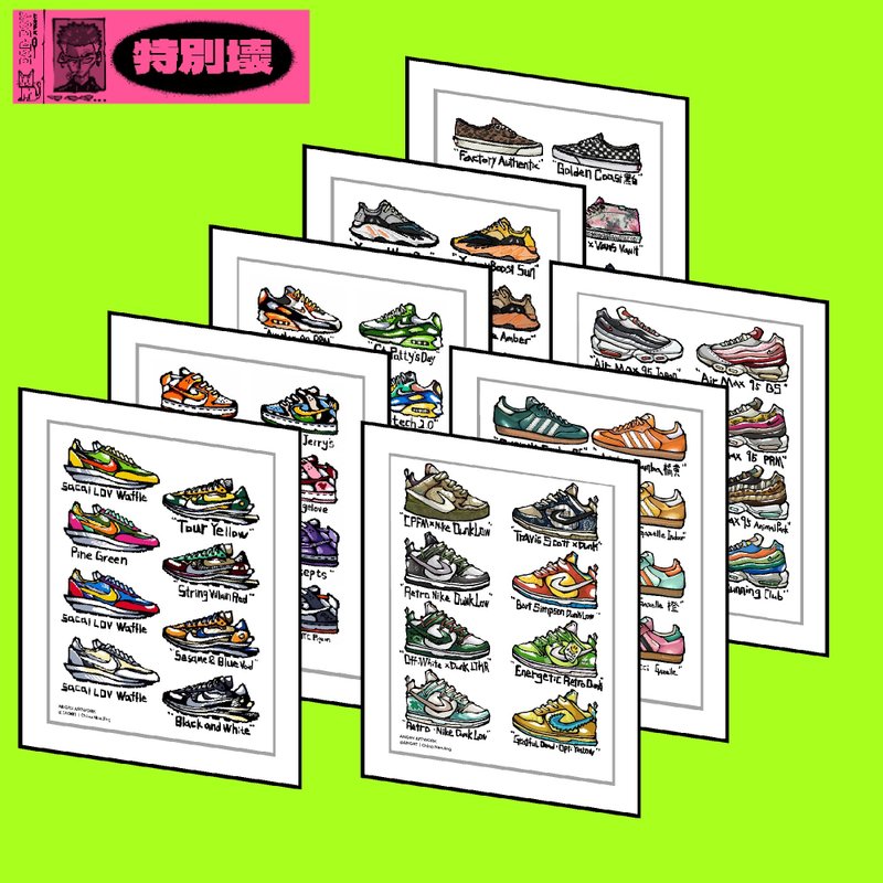 Sneaker系列裝飾畫 ANGRY Artworks 鞋狗天堂2025 母親節 母親節 - 海報/掛畫/掛布 - 紙 多色
