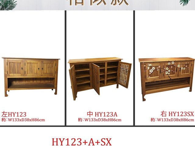 Jidi City Teak Furniture】HY121 Teak Hidden Desk Locker Storage Cabinet Red  Wine Cabinet - Shop jatiliving Storage - Pinkoi