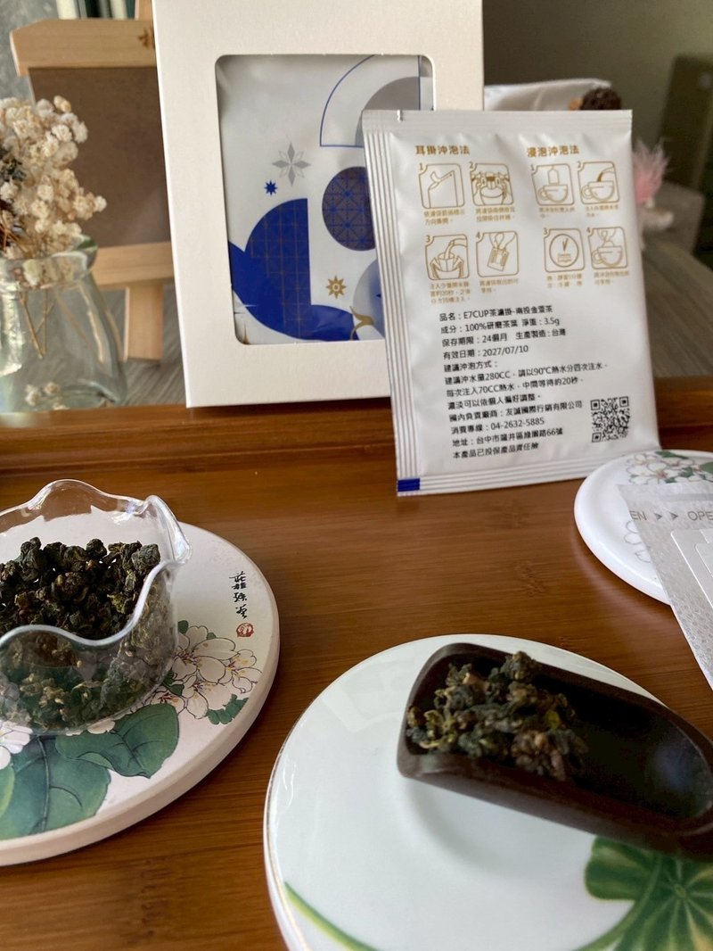 E7CUP茶濾掛-南投金萱茶(10入) - 茶葉/茶包/水果茶 - 其他材質 