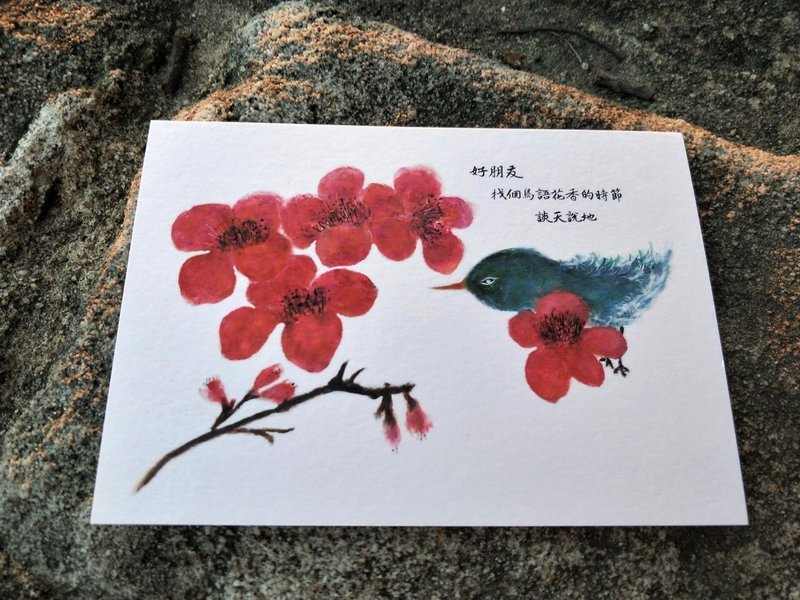 Postcard/萬用明信片/明信片/手繪 - 卡片/明信片 - 紙 白色