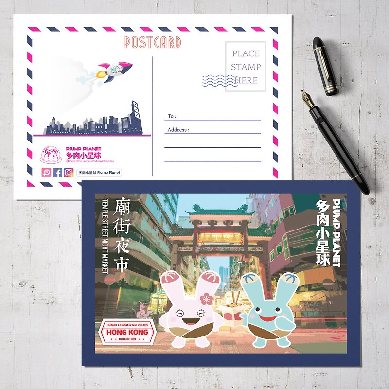【Plump Planet Friends】Postcard | Summer Time - Cards & Postcards - Paper Blue