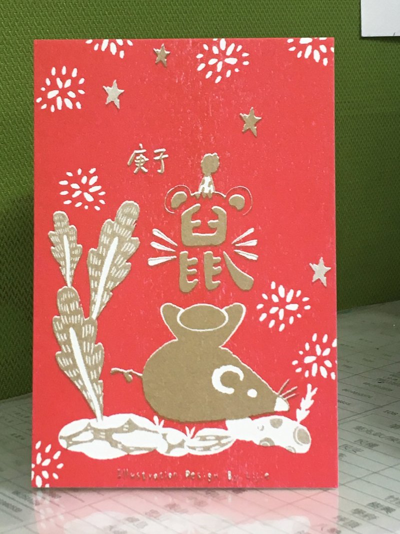 庚子鼠明信片 - 心意卡/卡片 - 紙 紅色