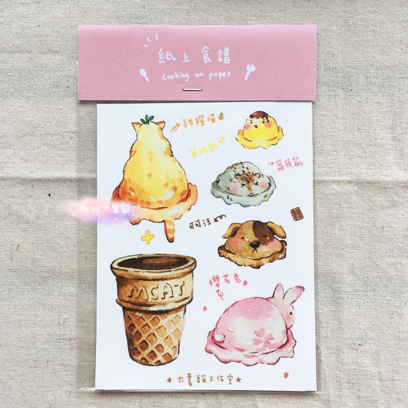 冰淇淋疊疊樂! 紙上食譜貼紙 貓咪款 - 貼紙 - 紙 多色